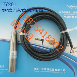 消防水箱水位傳感器 消防系統控制儀器的選擇,消防水箱水位傳感器 消防系統控制儀器的選擇生產廠家,消防水箱水位傳感器 消防系統控制儀器的選擇價格