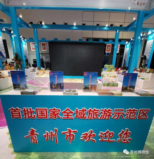 亮相首屆中國國際文旅博覽會，圣八禮以文化之魂賦能旅游開發(fā)